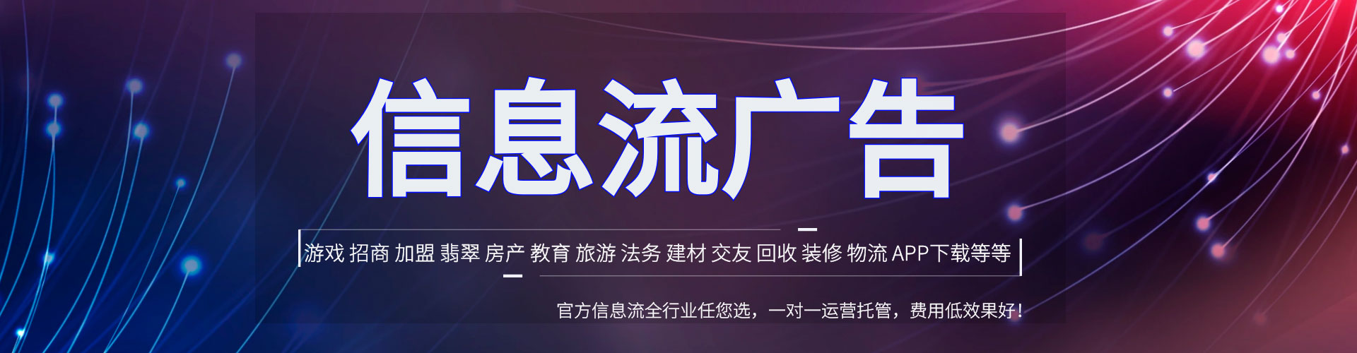 海拉尔如何百度推广